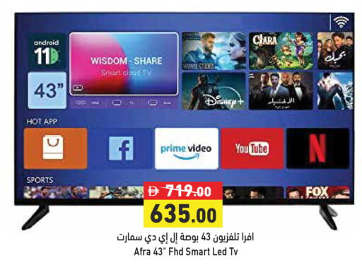 available at Aswaq Ramez in UAE - Dubai