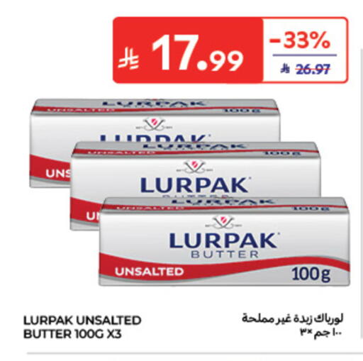 available at كارفور in مملكة العربية السعودية, السعودية, سعودية - الخبر‎