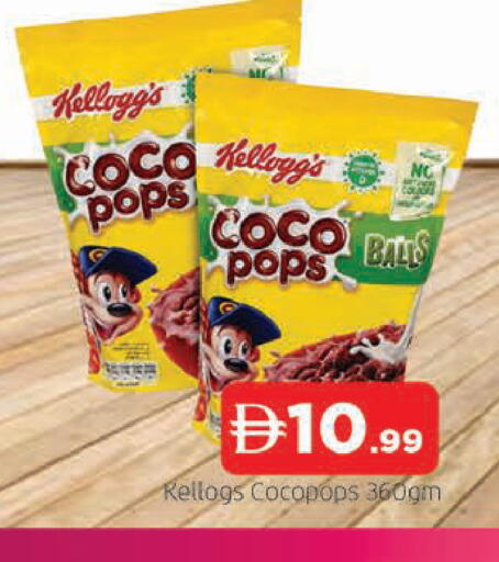 available at AL MADINA in UAE - Sharjah / Ajman