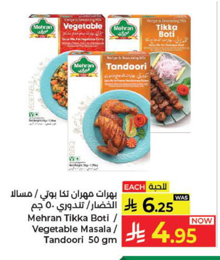available at Kabayan Hypermarket in KSA, Saudi Arabia, Saudi - Yanbu