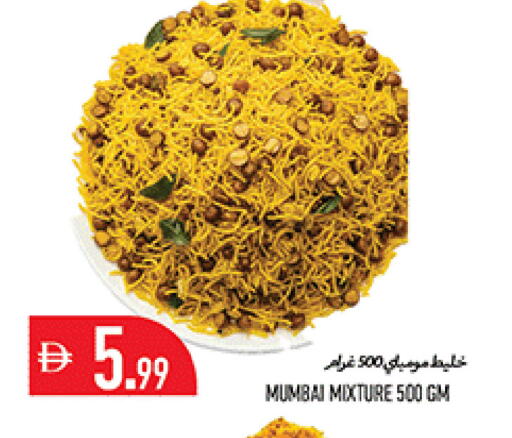 available at Rawabi Market Ajman in UAE - Sharjah / Ajman