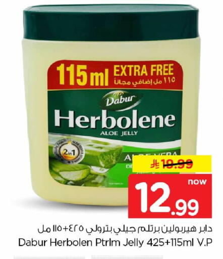 available at Hyper Al Wafa in KSA, Saudi Arabia, Saudi - Al-Kharj