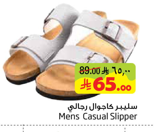 available at ليان هايبر in مملكة العربية السعودية, السعودية, سعودية - المنطقة الشرقية