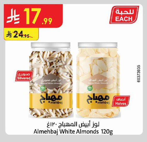 available at Danube in KSA, Saudi Arabia, Saudi - Jeddah