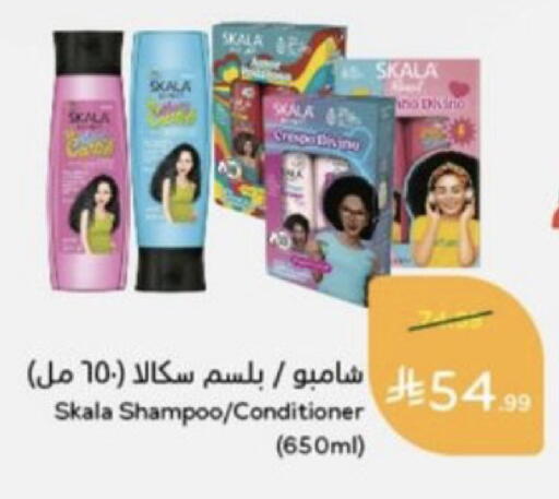 available at هايبر بنده in مملكة العربية السعودية, السعودية, سعودية - خميس مشيط