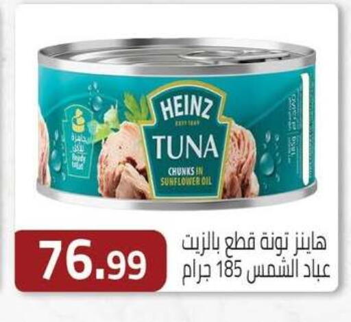 available at ABA market in Egypt - Cairo