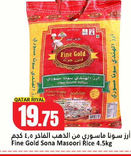 available at دانة هايبرماركت in قطر - الخور