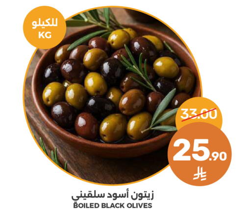 available at  مـزايــا in مملكة العربية السعودية, السعودية, سعودية - المنطقة الشرقية