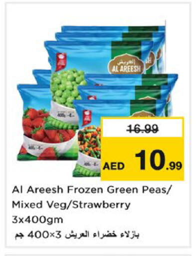 Strawberry Peas available at Nesto Hypermarket in UAE - Dubai