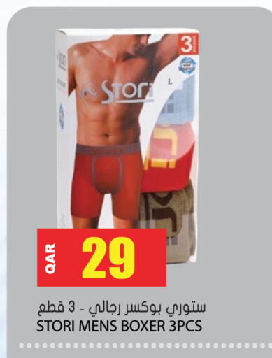 available at Grand Hypermarket in Qatar - Al-Shahaniya