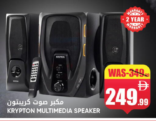available at ليبتس هايبرماركت in الإمارات العربية المتحدة , الامارات - ٱلْعَيْن‎