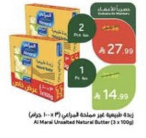 available at هايبر بنده in مملكة العربية السعودية, السعودية, سعودية - خميس مشيط