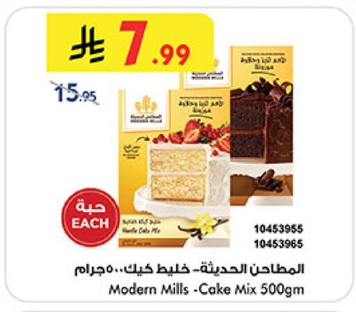 available at Bin Dawood in KSA, Saudi Arabia, Saudi - Jeddah