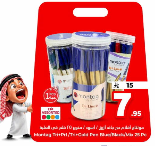 available at Hyper Al Wafa in KSA, Saudi Arabia, Saudi - Al-Kharj