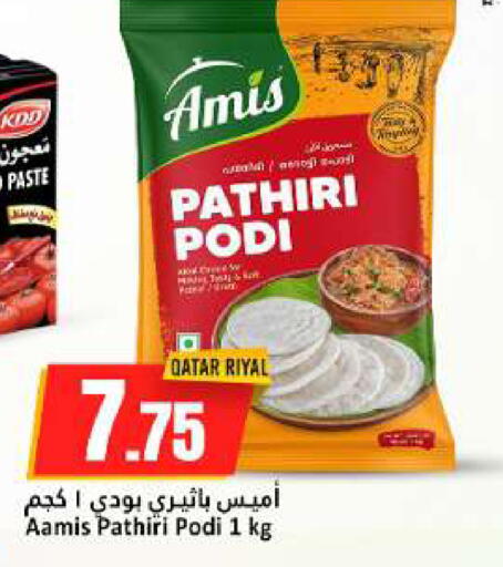 available at Dana Hypermarket in Qatar - Al-Shahaniya