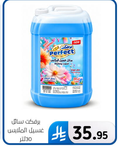 available at Al Hussain Top Up in KSA, Saudi Arabia, Saudi - Dammam