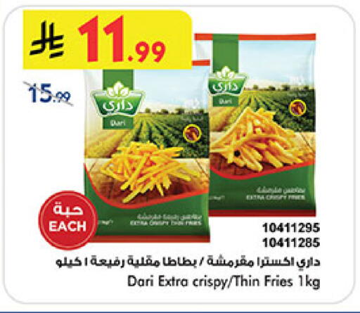 available at Bin Dawood in KSA, Saudi Arabia, Saudi - Mecca