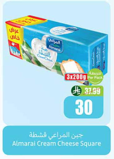 available at أسواق عبد الله العثيم in مملكة العربية السعودية, السعودية, سعودية - الخبر‎