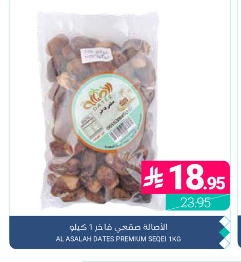 available at اسواق المنتزه in مملكة العربية السعودية, السعودية, سعودية - المنطقة الشرقية