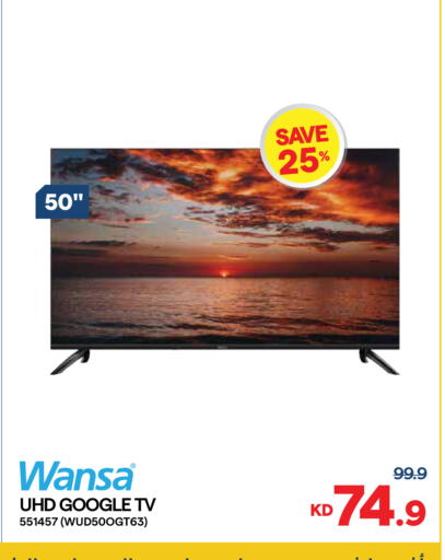 available at City Hypermarket in Kuwait - Kuwait City