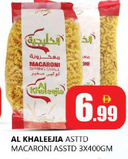 available at Souk Al Mubarak Hypermarket in UAE - Sharjah / Ajman