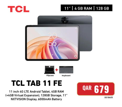 available at ديجيتال زون للتجارة in قطر - الضعاين