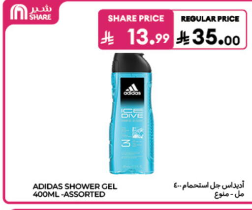 available at كارفور in مملكة العربية السعودية, السعودية, سعودية - الخبر‎