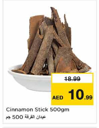 Cinnamon available at Nesto Hypermarket in UAE - Dubai