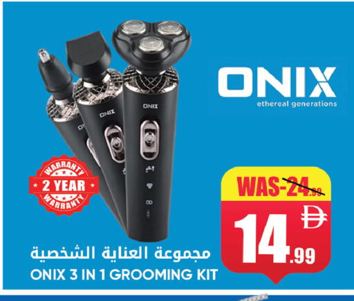 available at ليبتس هايبرماركت in الإمارات العربية المتحدة , الامارات - ٱلْعَيْن‎