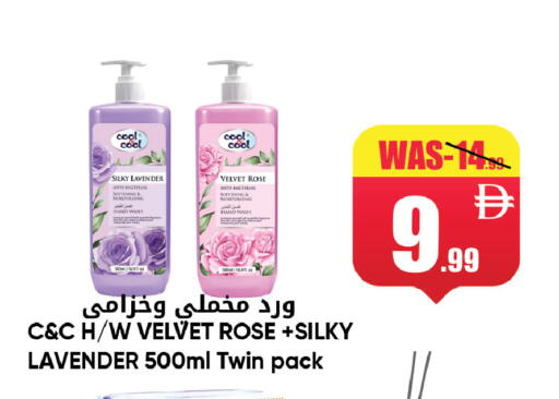 available at ليبتس هايبرماركت in الإمارات العربية المتحدة , الامارات - ٱلْعَيْن‎