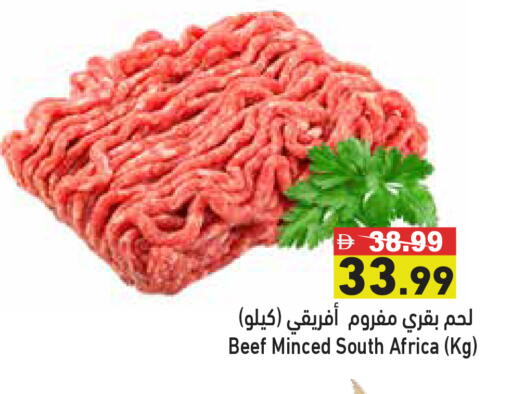 available at أسواق رامز in الإمارات العربية المتحدة , الامارات - دبي