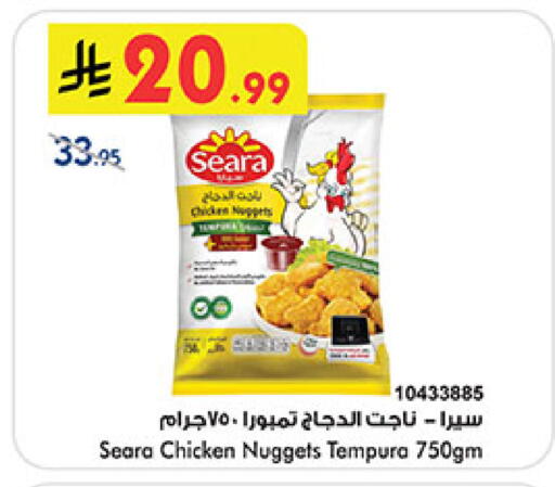 available at Bin Dawood in KSA, Saudi Arabia, Saudi - Mecca