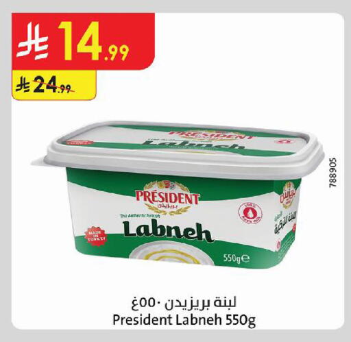 available at الدانوب in مملكة العربية السعودية, السعودية, سعودية - أبها