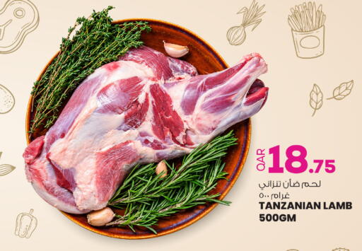 available at أنصار جاليري in قطر - الدوحة
