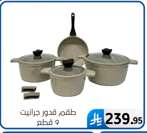 available at Al Hussain Top Up in KSA, Saudi Arabia, Saudi - Dammam