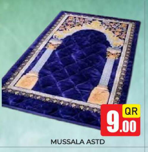 available at نيو ستوب اند شوب @فريج بن عمران in قطر - الوكرة