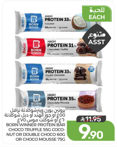 Coconut available at  مـزايــا in مملكة العربية السعودية, السعودية, سعودية - المنطقة الشرقية