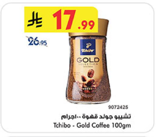 available at Bin Dawood in KSA, Saudi Arabia, Saudi - Ta'if