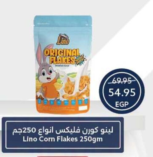 available at Oscar Grand Stores  in Egypt - Cairo