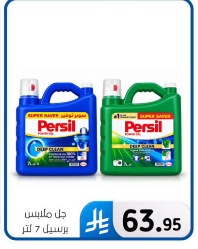 available at Al Hussain Top Up in KSA, Saudi Arabia, Saudi - Dammam