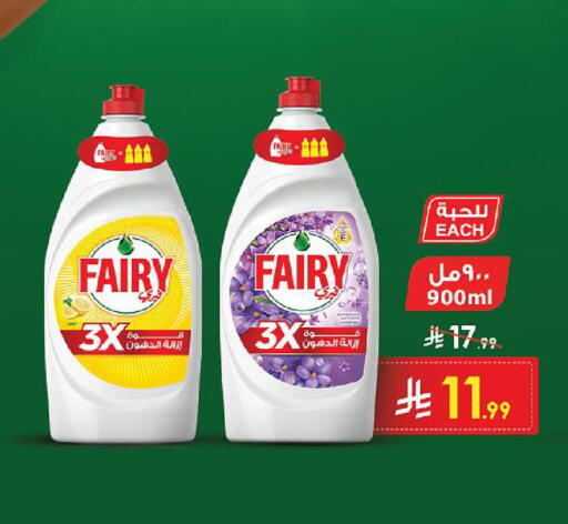 available at الدانوب in مملكة العربية السعودية, السعودية, سعودية - أبها