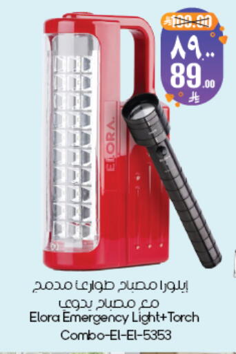 available at City Flower in KSA, Saudi Arabia, Saudi - Sakaka