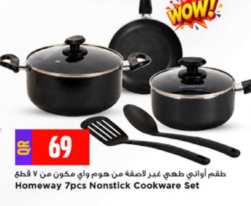 available at Marza Hypermarket in Qatar - Al Khor
