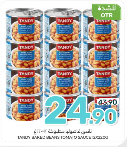 Tomato available at  مـزايــا in مملكة العربية السعودية, السعودية, سعودية - المنطقة الشرقية