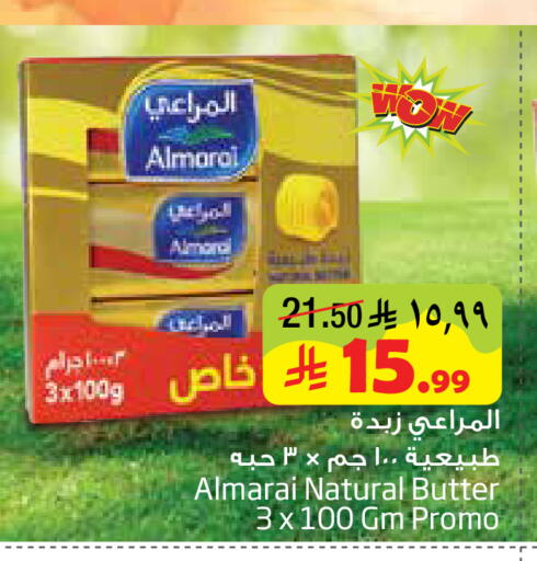available at ليان هايبر in مملكة العربية السعودية, السعودية, سعودية - المنطقة الشرقية
