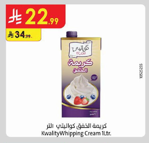 available at Danube in KSA, Saudi Arabia, Saudi - Al Khobar