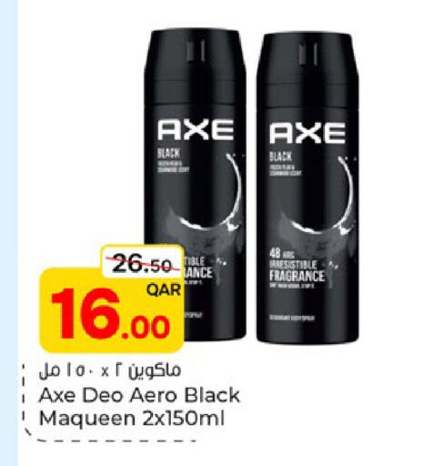 available at باريس هايبرماركت in قطر - الوكرة