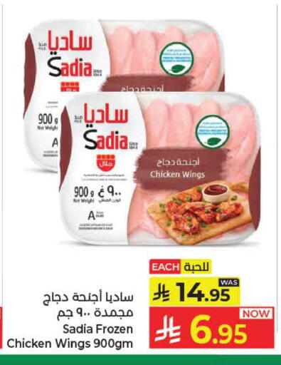available at كبايان هايبرماركت in مملكة العربية السعودية, السعودية, سعودية - ينبع