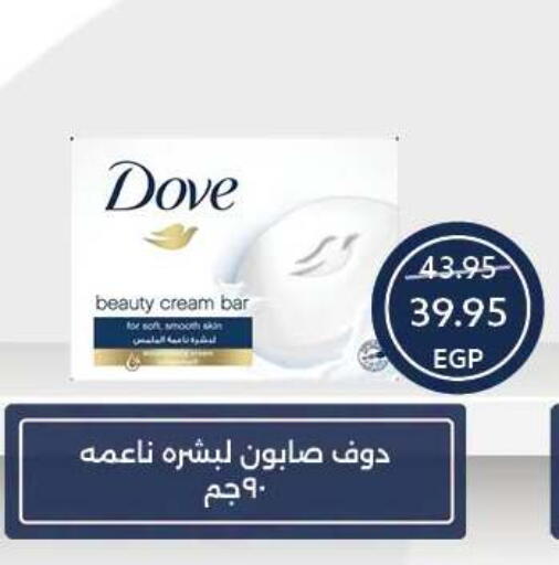 available at Oscar Grand Stores  in Egypt - Cairo