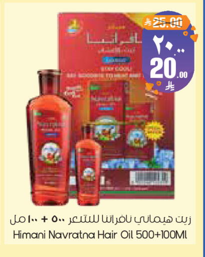 available at City Flower in KSA, Saudi Arabia, Saudi - Dammam